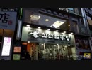 冊子多動チックシーン集