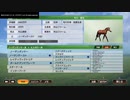 【ウイニングポスト9 2021】進めミリしら軍団　～夢のあとで～　88-89シーズン④【実況プレイ動画】
