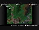 aisssyさんの ファイアーエムブレム 聖戦の系譜【実況プレイ】その188