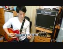 「TOTO」6000円で買ったジャンクギターで I'll Supply the Love弾いてみた！