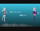 【小春六花AI】海底↓トランスミッション【カバー】