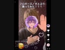 ななもり。TikTok集