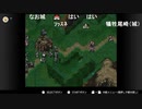 aisssyさんの ファイアーエムブレム 聖戦の系譜【実況プレイ】その189