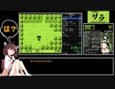 奴隷闘士サラ GoodEnd RTA 51:18.02 Part 1/2【VOICEROID実況】