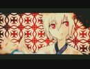 【新人歌い手が】夢のまた夢　歌ってみた