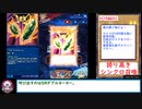 糞デッキ.fusion226【スピードロイド】