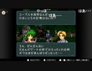 aisssyさんの ファイアーエムブレム 聖戦の系譜【実況プレイ】その190