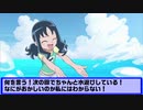 ひなたのトロプリ感想水着編の中編