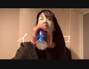 【Ado】阿修羅ちゃん 歌ってみた / Doggpound