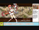 【城プロＲＥ】異界門の絶望と希望　～絶壱難～　周回攻略【ボイロ解説】★２～５（＋改）
