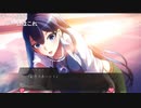 aisssyさんの ワールドエンド・シンドローム 体験版【実況プレイ】その1