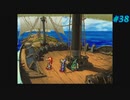 【Legend of Mana】聖剣伝説 Legend of Manaを実況#38【イベント無しPart5】