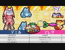 【実況】ランダムすぎるトマトアドベンチャー #17