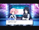 【アサルトリリィ Last Bullet】イベントストーリー ライブ開催記念ストーリー