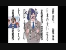 【東方充電男】エキキノコデブ