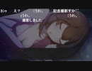 aisssyさんの ワールドエンド・シンドローム 体験版【実況プレイ】その2