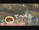 全くもって初見じゃないピクミン3#10『ピクミン3デラックス』