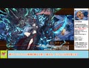 【城プロＲＥ】ヘルの遊戯場　ヘルヘイム　～五層～　１２審議攻略【ボイロ解説】★５～７（＋改）