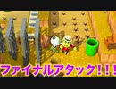 [あつ森]　高速移動バグでたもつを突き飛ばしてみた！！　落とし穴シリーズ#56