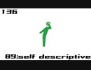 【NNI】89:self descriptive【100styles×30sec.】