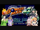 【スパボン4】セイずんのスーパーボンバーマン4　Part2【VOICEROID実況】