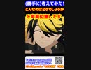 もしも一虎がクラスメイトだったら・・・　#東京リベンジャーズ　#羽宮一虎　#short