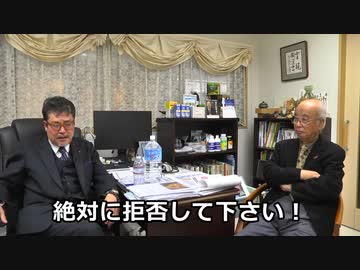 インフルエンザワクチンを打つからインフルエンザに罹る「細川博司」フルver