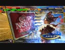 【三国志大戦6】駄君主がケニアで遊ぶそうです1618