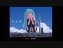 未来線（1640㍍） covered by　那月-なづき-