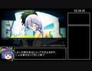 Steam版『AKIBA'STRIP2』 NG+、雫トゥルー&全サブミッションRTA 2時間38分40秒　7/7