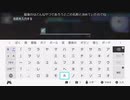[ゆっくり実況]ルーンファクトリー5をのんびり遊ぶ　その178[ネタバレあり]
