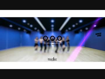 [Kep1er]  O.O.O Dance Practice