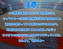 全てを失った付喪神が幻想入り　第四十四張(終編)