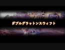 東方鉄屑塊～フォール有頂天３ Buront Steel～第６話