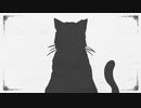 »さよならのかわりに  歌ってみた/みけのすけ