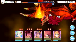 【プリンセスコネクト！Re:Dive】メインクエスト 32-14