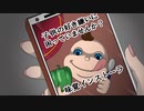 【親ガチャ】子供の味覚を操る禁断のアプリ【アニメ】