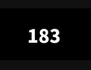 183