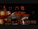 バンジョーとカズーイの大冒険２ ＃35