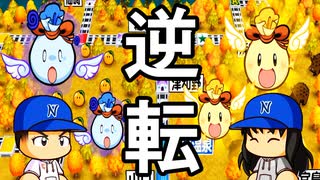 【桃鉄ゆっくり実況】#62 とっかえっこカードで一気に浮上！！首位奪還まで諦めない！！【桃太郎電鉄 ～昭和 平成 令和も定番！～ 100年戦争】
