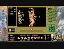【緊急号外アップロード】ドグチューブ！切り抜き【シン・ドグ生語、ｱｲﾑﾑﾗﾑﾗﾋﾞﾝﾋﾞﾝ!誕生編】