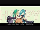 赤いおじさんと見る私の幸せな時間が長い理由