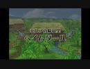 テイルズオブシンフォニアを初見実況プレイ part 63