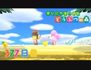 【実況】まいにち あつまれ どうぶつの森377日目