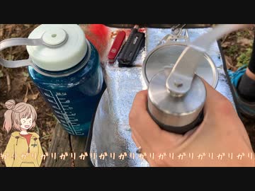 【リアル登山アタック】新潟県菩提寺山に登った　2:10【山コーヒー】