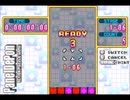 パネルでポン(ゲームボーイアドバンス版)のパズルモードステージ6~10を1分でクリアする【プレイ動画】