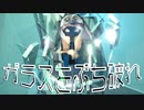 【VR×物理エンジン】自分の身体でガラスをぶち破りたい！