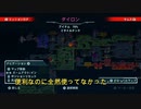 【アイテム集め】メトロイドドレッド part 24【ダイロン】