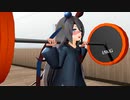 【MMDウマ娘】タマちゃんのトレーニングを邪魔してみた♪