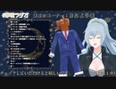 【どっとライブ】ピーマンくんを作った理由のお話【#夢境ラジオ】